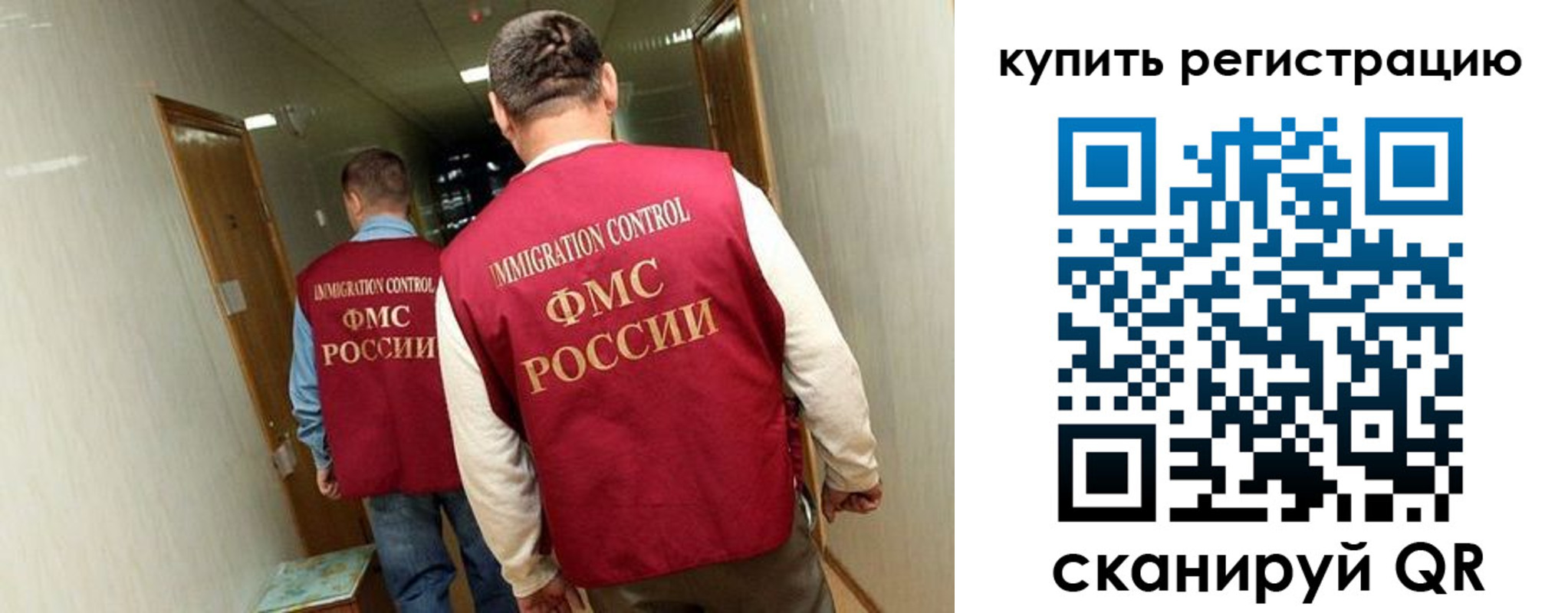 регистрация в Всеволожске